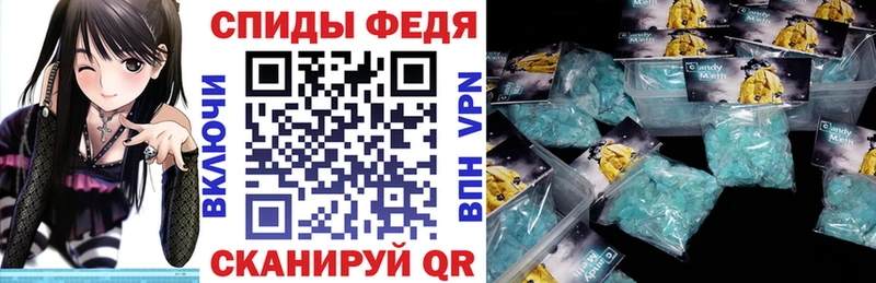 АМФЕТАМИН VHQ закладки Амурск