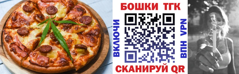 Cannafood конопля  наркошоп  Амурск 