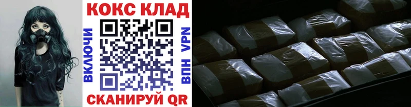 как найти закладки  Амурск  маркетплейс как зайти  Кокаин 97% 