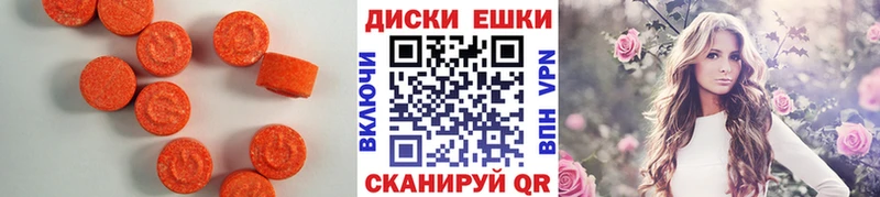 кракен маркетплейс  Амурск  ЭКСТАЗИ 280мг  цена  
