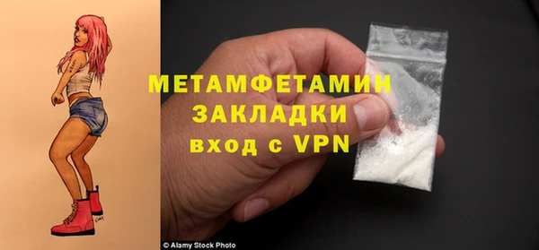 скорость Семёнов