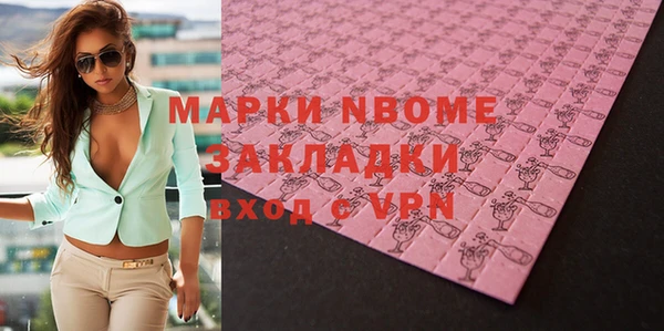 jwh Алексин