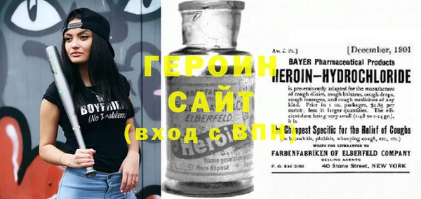марки nbome Семилуки