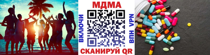 MDMA молли  дарнет шоп  Амурск 