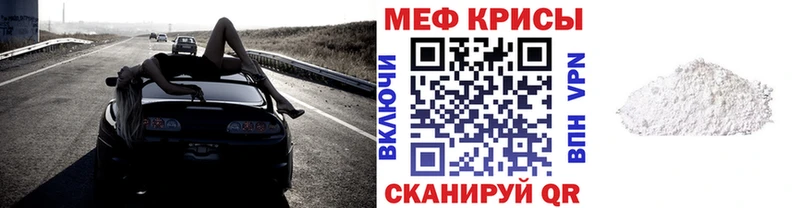 закладка  Амурск  МЯУ-МЯУ 4 MMC 