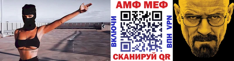 Первитин мет  KRAKEN ТОР  Амурск 