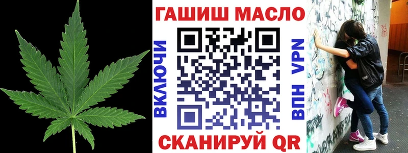 даркнет наркотические препараты  МЕГА маркетплейс  Дистиллят ТГК Wax  Амурск  где купить  