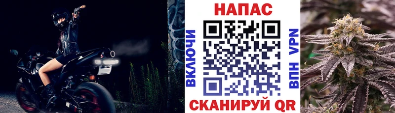 Марихуана VHQ Амурск