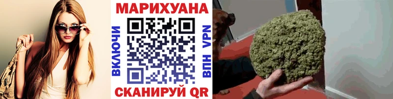 Шишки марихуана Amnesia  Амурск 